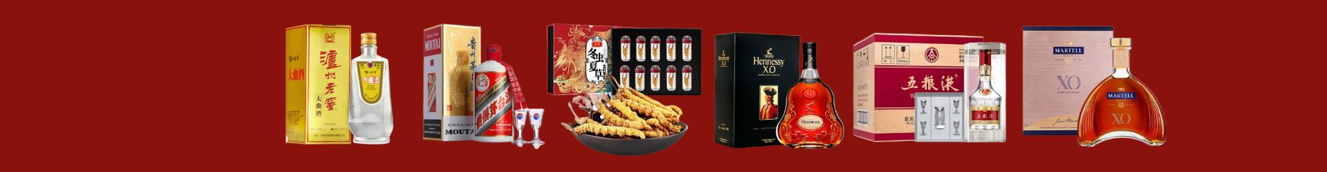 天津市武清吸月烟酒商行