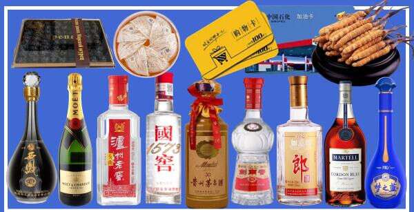 天津市武清吸月烟酒商行