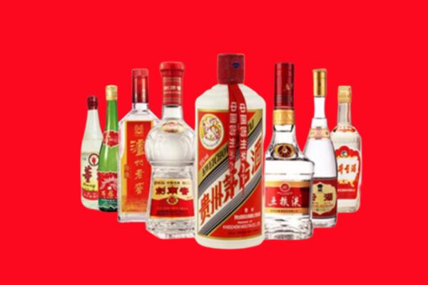 天津市武清回收名酒