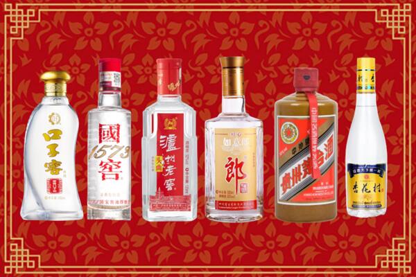 天津市武清回收名酒