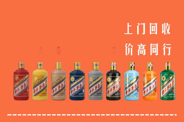天津市武清回收茅台酒