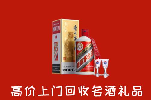 天津市武清回收茅台酒