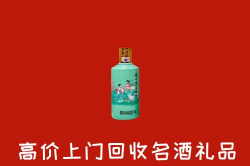 天津市武清回收24节气茅台酒