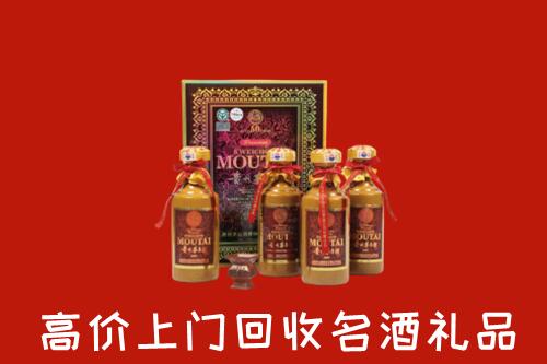 天津市武清回收50年茅台酒
