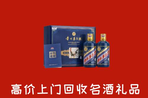 天津市武清回收生肖茅台酒