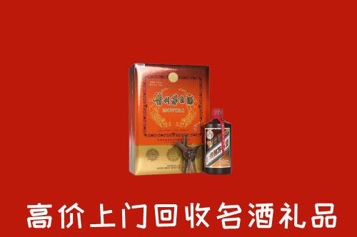 天津市武清回收贵宾特制茅台酒
