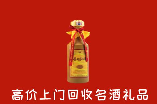 天津市武清回收茅台酒