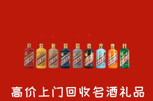 天津市武清回收纪念茅台酒