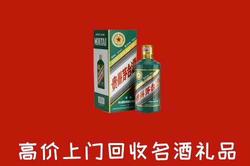 天津市武清回收五星茅台酒