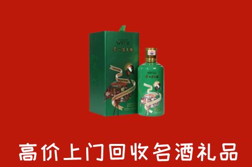 天津市武清回收出口茅台酒
