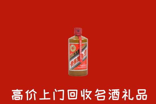 天津市武清回收陈酿茅台酒