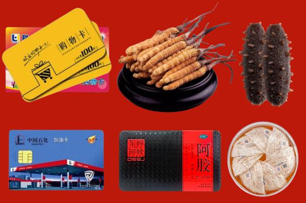 附近收购：天津市武清回收礼品