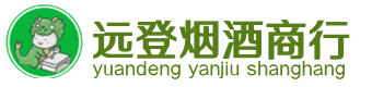 天津市武清烟酒回收:茅台酒,酒瓶,洋酒,名酒,冬虫夏草,老酒,天津市武清跃国烟酒经营部